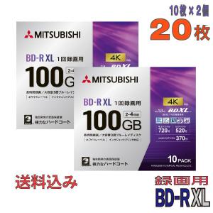 Verbatim(バーベイタム) BD-R  XL データ＆録画用 100GB 2-4倍速 「20枚(10枚×2個)スリムケース」 (VBR520YP10D4 2個セット)