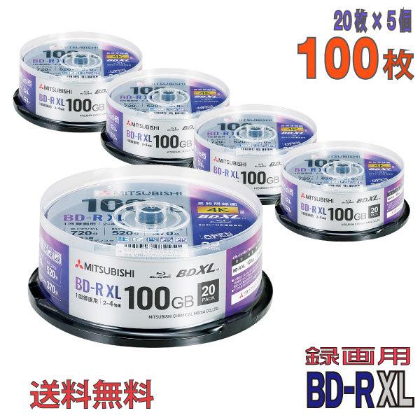 Verbatim(バーベイタム) BD-R  XL データ＆録画用 100GB 2-4倍速 「100...