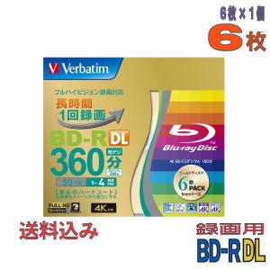 50GB BD-R Verbatim バーベイタム DL