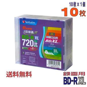 Verbatim(バーベイタム) BD-R  XL データ＆録画用 100GB 2-4倍速 10枚スリムケース (VBR520YP10V2)