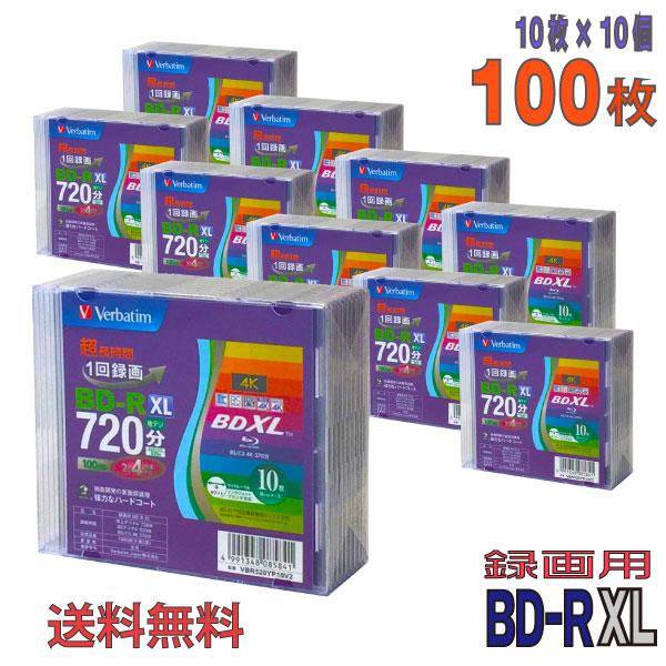Verbatim(バーベイタム) BD-R  XL データ＆録画用 100GB 2-4倍速 「100...