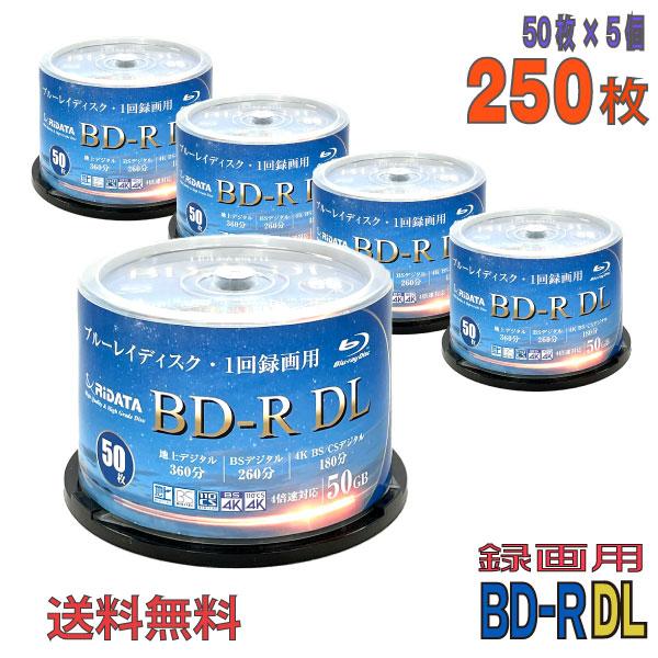 RIDATA (アールアイデータ) BD-R DL データ＆録画用 50GB 1-4倍速 「250枚...