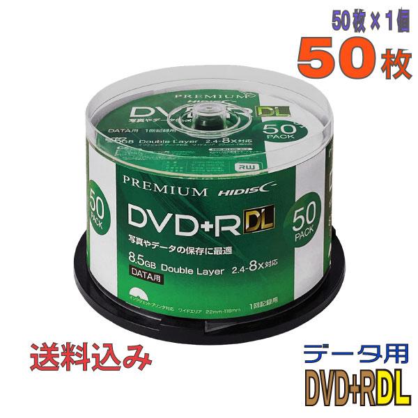 HI-DISC(ハイディスク) DVD+R DL データ用 8.5GB 2.4-8倍速 50枚 (H...