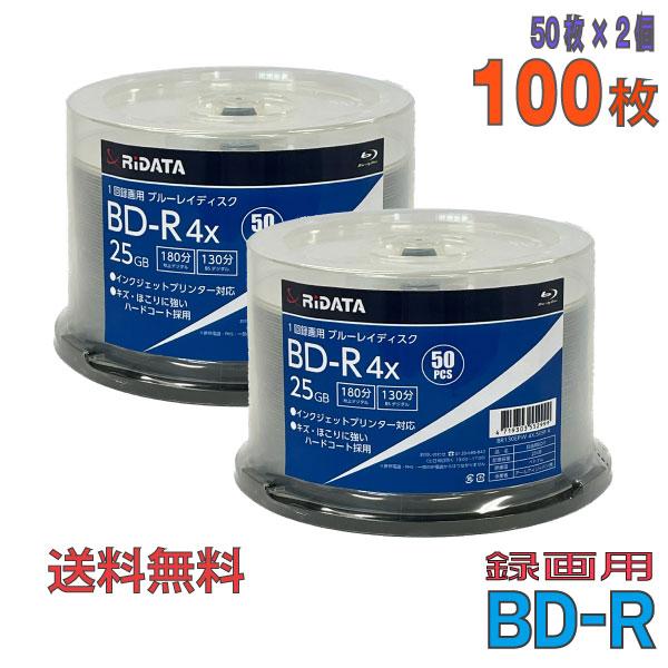RIDATA(ライデータ) BD-R データ＆録画用 25GB 1-4倍速 「100枚(50枚×2個...