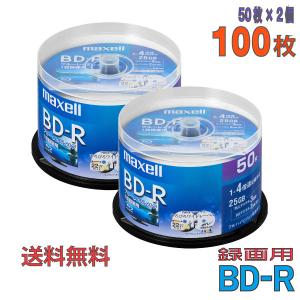 「不定期特価！」maxell(マクセル) BD-R データ＆録画用 25GB 1-4倍速 「100枚...