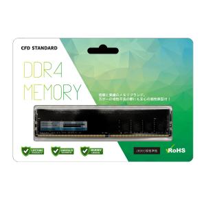 CFD Standard D4U3200CS-16G 288pin DDR4-3200 16GB x1  [新品 /デスクトップ用メモリ /PC4-25600 ]｜do-mu