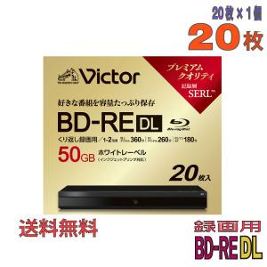 ソニー(SONY) 日本製 ブルーレイディスク BD-RE XL 100GB (1枚あたり地