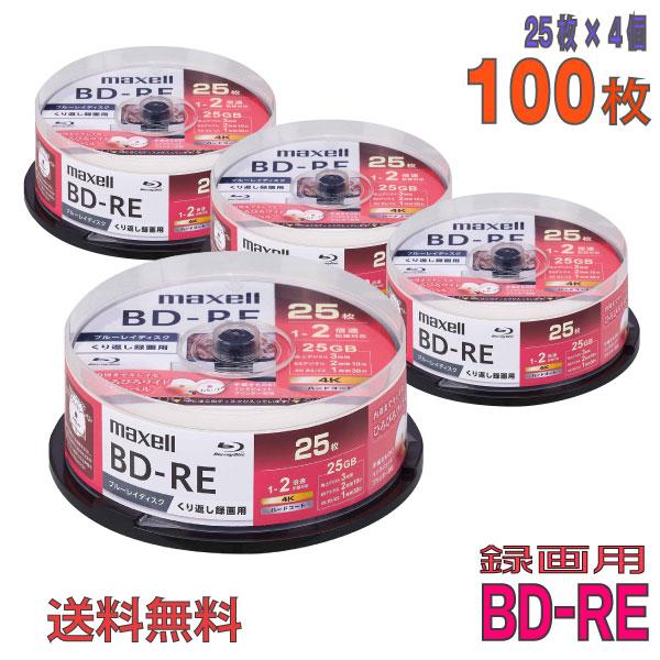 maxell(マクセル) BD-RE 録画用 25GB 1-2倍速 ワイドホワイトレーベル 「100...