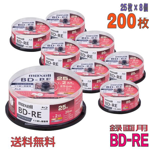 maxell(マクセル) BD-RE 録画用 25GB 1-2倍速 ワイドホワイトレーベル 「200...