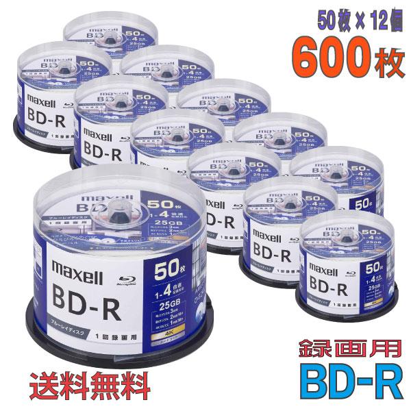 maxell(マクセル) BD-R 録画用 25GB 1-4倍速 ワイドホワイトレーベル 「600枚...
