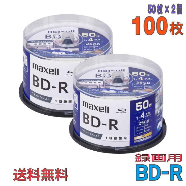maxell(マクセル) BD-R 録画用 25GB 1-4倍速 ワイドホワイトレーベル 「100枚...