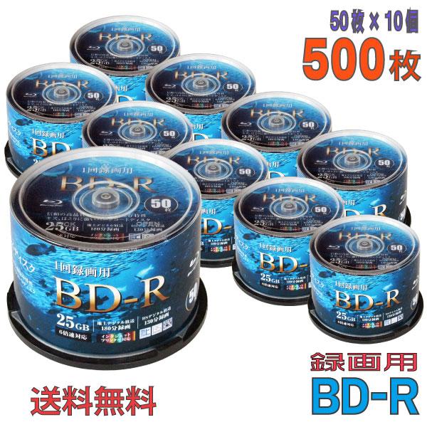 RIDATA(ライデータ) BD-R データ＆録画用 25GB 1-6倍速 「500枚(50枚×10...