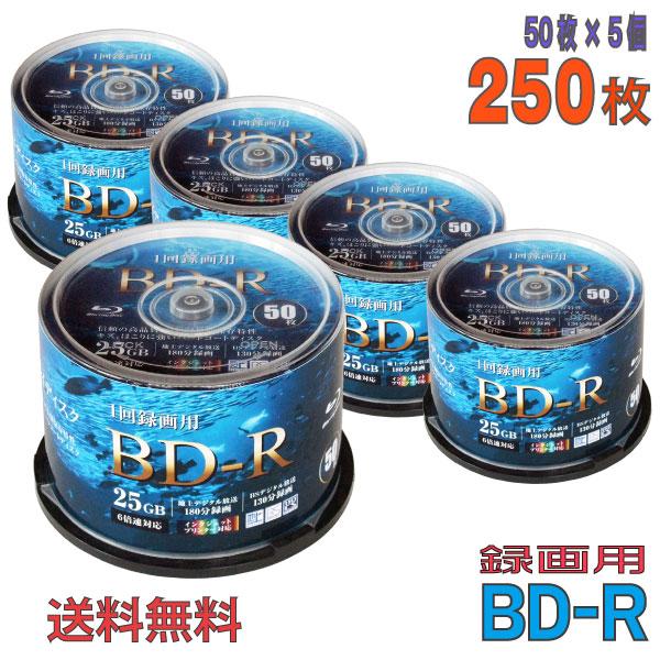 RIDATA(ライデータ) BD-R データ＆録画用 25GB 1-6倍速 「250枚(50枚×5個...