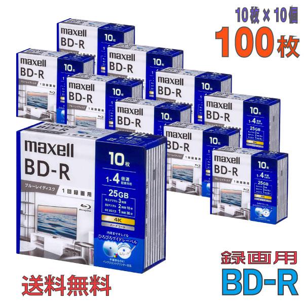 maxell(マクセル) BD-R 録画用 25GB 1-4倍速 ワイドホワイトレーベル 100枚(...