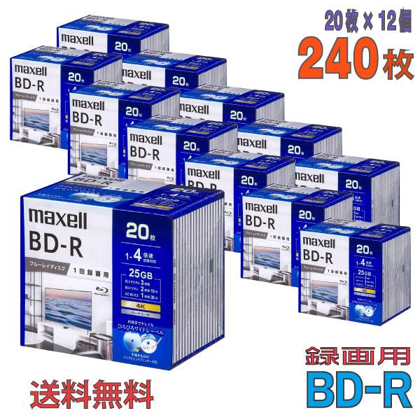 maxell(マクセル) BD-R 録画用 25GB 1-4倍速 ワイドホワイトレーベル 240枚(...