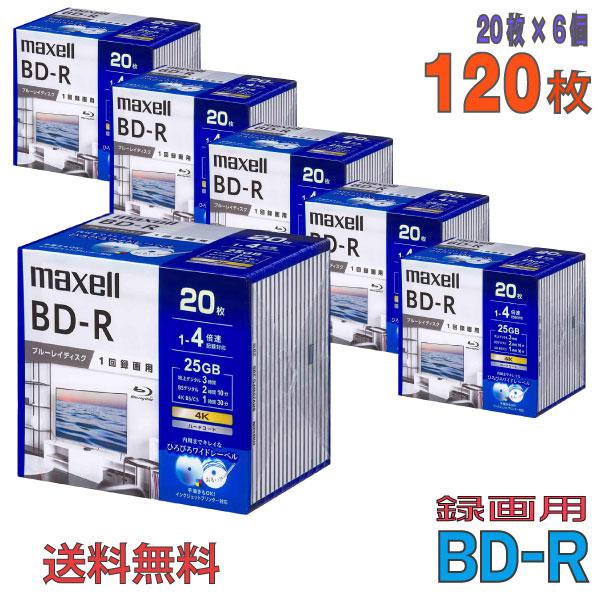 maxell(マクセル) BD-R 録画用 25GB 1-4倍速 ワイドホワイトレーベル 120枚(...