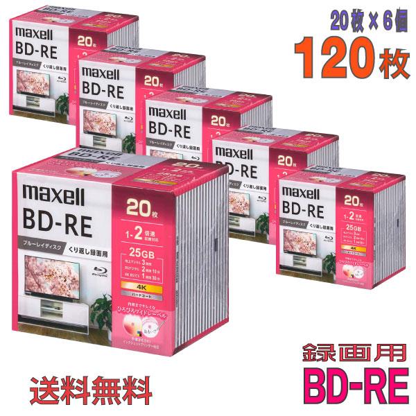 maxell(マクセル) BD-RE 録画用 25GB 1-2倍速 ワイドホワイトレーベル 120枚...