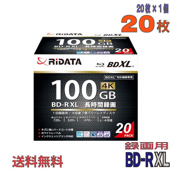 RiDATA(ライデータ) BD-R XL データ＆録画用 100GB 2-4倍速 20枚スリムケー...
