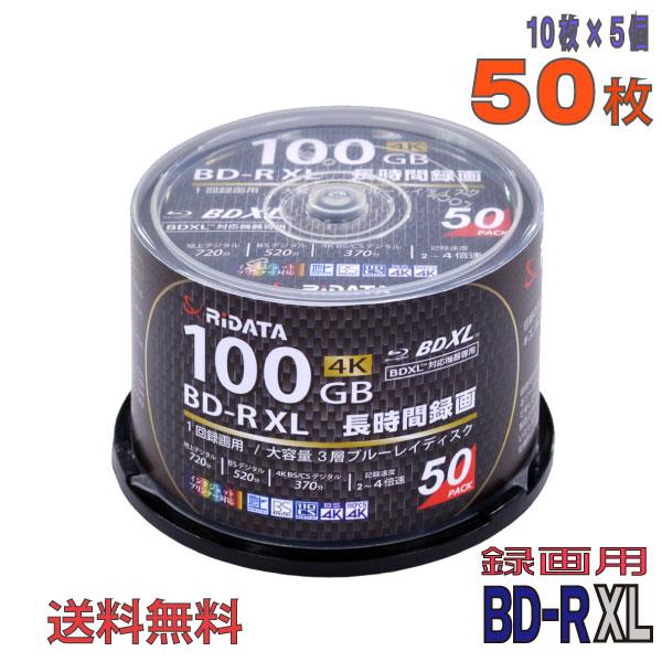 RiDATA(ライデータ) BD-R XL データ＆録画用 100GB 2-4倍速 50枚スピンドル...