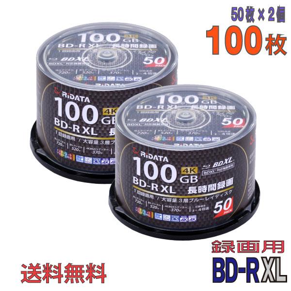 RiDATA(ライデータ) BD-R XL データ＆録画用 100GB 2-4倍速 「100枚(50...