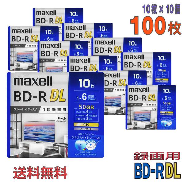 maxell(マクセル) BD-R DL 録画用 50GB(片面2層) 1-6倍速 ワイドホワイトレ...