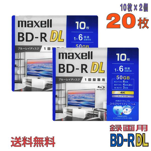 maxell(マクセル) BD-R DL 録画用 50GB(片面2層) 1-6倍速 ワイドホワイトレ...