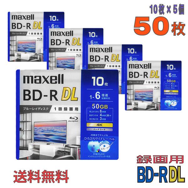 maxell(マクセル) BD-R DL 録画用 50GB(片面2層) 1-6倍速 ワイドホワイトレ...