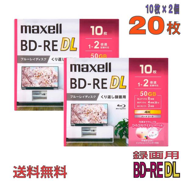 maxell(マクセル) BD-RE DL 録画用 50GB 1-2倍速 ワイドホワイトレーベル 2...