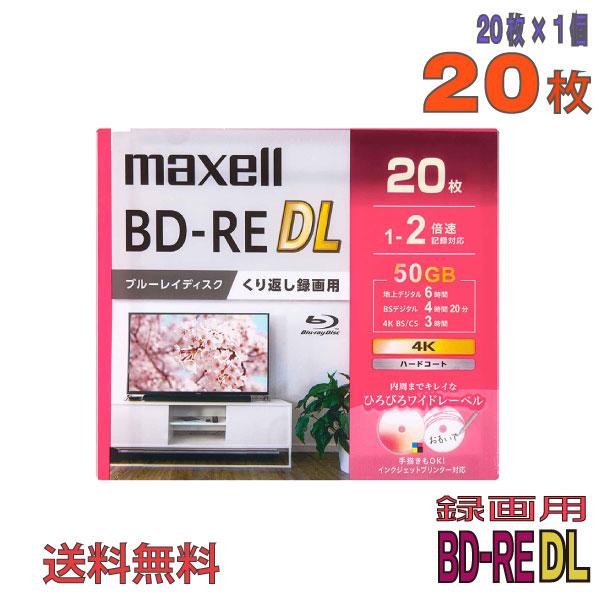 maxell(マクセル) BD-RE DL 録画用 50GB 1-2倍速 ワイドホワイトレーベル 2...