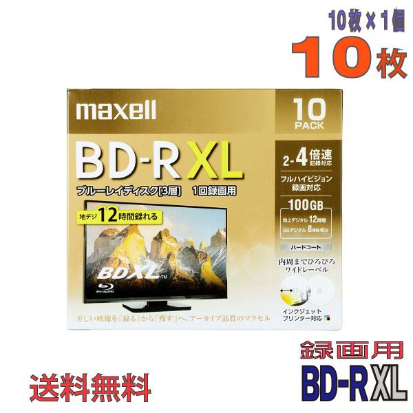 maxell(マクセル) BD-R XL 録画用 100GB 2-4倍速 ワイドホワイトレーベル 1...