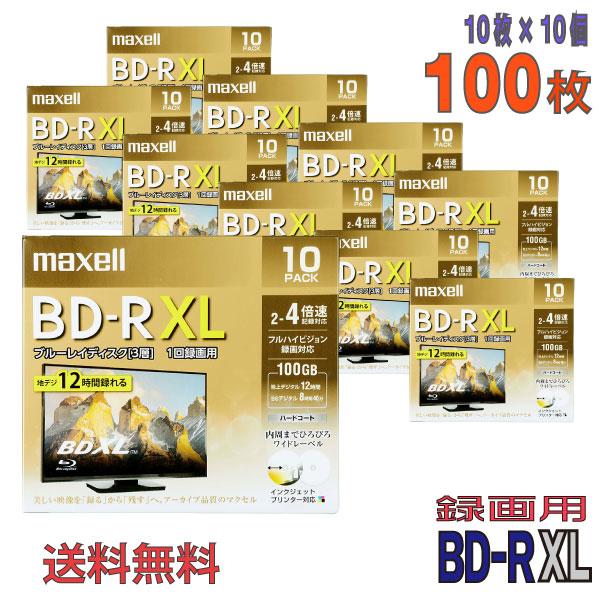 maxell(マクセル) BD-R XL 録画用 100GB 2-4倍速 ワイドホワイトレーベル 1...