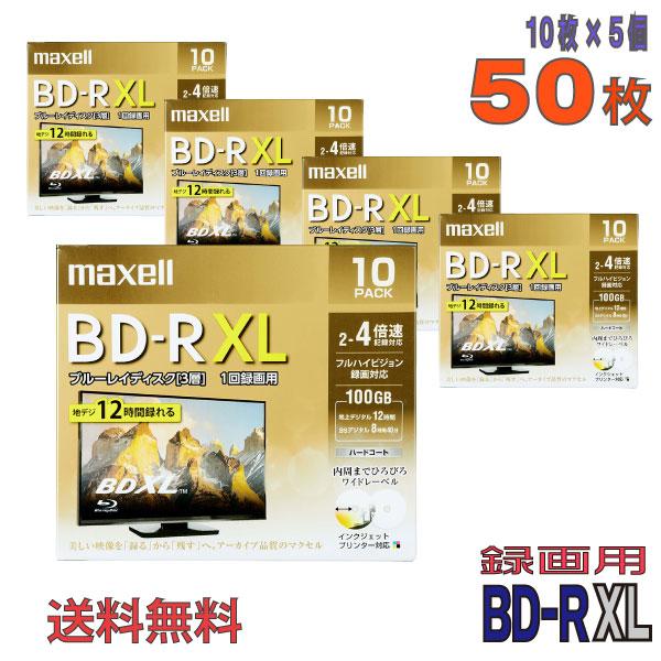 maxell(マクセル) BD-R XL 録画用 100GB 2-4倍速 ワイドホワイトレーベル 5...