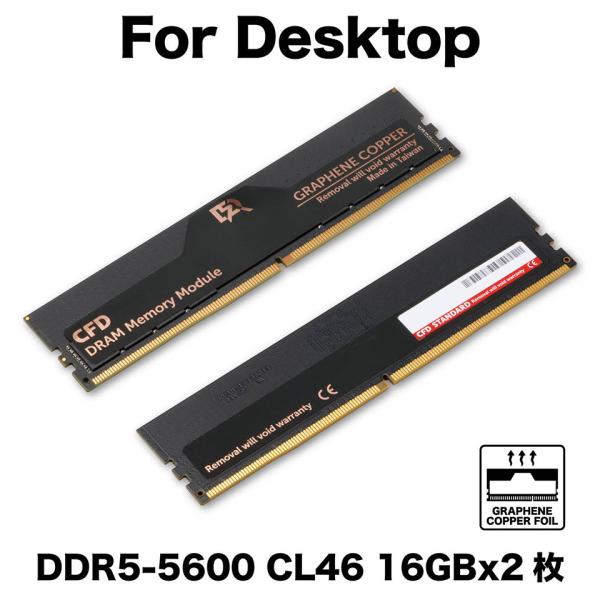 【新品】CFD Standard (W5U5600CS-16GC46F) 288pin DDR5-5...