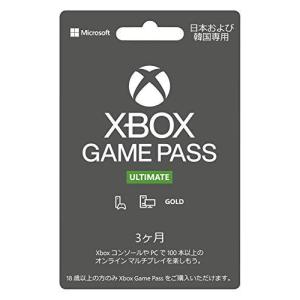 Xbox Game Pass Ultimate 3