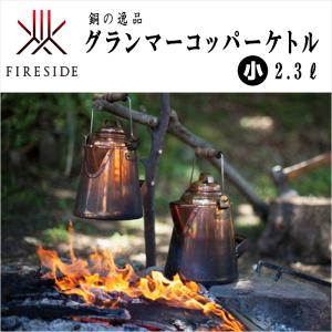 お湯を沸かす アウトドア調理器具 ケトル の商品一覧 アウトドア調理器具 バーベキュー 調理用品 アウトドア キャンプ 登山 アウトドア 釣り 旅行用品 通販 Yahoo ショッピング