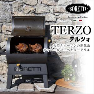 DURO テーブルトップ チャコールグリル ステンレス製 SQ225-S30