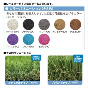 人工芝 芝丈30mm レギュラー 1m × 1...の詳細画像3