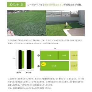 人工芝 メモリーターフ 形状記憶 2m × 5...の詳細画像5