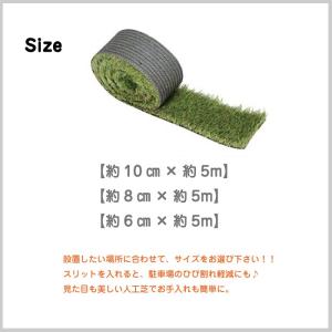 人工芝 スリット ライン 形状記憶 リアル メ...の詳細画像1