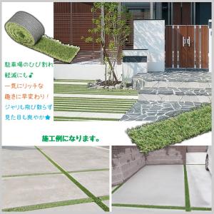 人工芝 スリット ライン 形状記憶 リアル メ...の詳細画像3