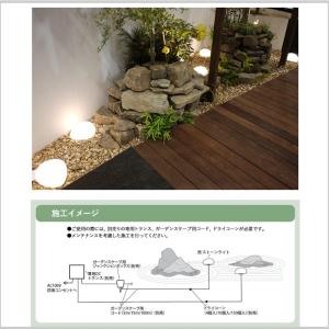 女性が喜ぶ ストーンライト Led 和風ライト 12v 24v ローボルト 然 照明 灯り 石 丸 庭 玄関 ポーチ 店舗 タカショー 照明 Tk 1038 年中無休