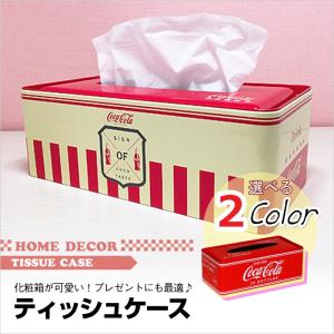 ティッシュケース ティッシュBOX コカコーラ コカ・コーラ 箱 人気 プレゼント 全2色 Pause Good Taste ( PJ-CB01 )｜doanosoto