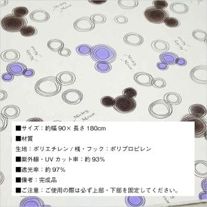 ミッキーマウスシェード 90x180 TD-S...の詳細画像1