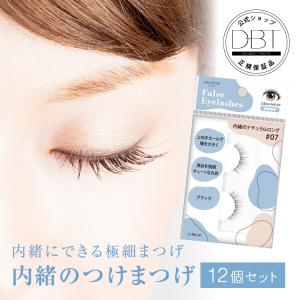 【20％OFFクーポン発行中】公式【12個セット】LJつけまつげR 07 内緒のナチュラルロング つけまつげ つけまつ毛 ナチュラル ストレート ロング アイラッシュ