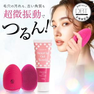 【50%OFFクーポン発行中】公式 ネイオンビューティー スフレ洗顔ジェル エステ洗顔セット ローズピンク 電動洗顔ブラシ ジェル洗顔 超微振動 つるん肌 毛穴