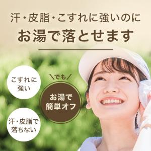 【50%OFFクーポン発行中】公式 【アートメ...の詳細画像3