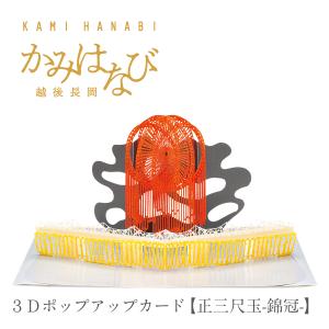 DIPaletteWEBショップ&Niigata - Yahoo!ショッピング