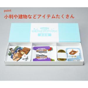 タイムスリップ佐渡島金山すごろく すごろく 佐...の詳細画像3