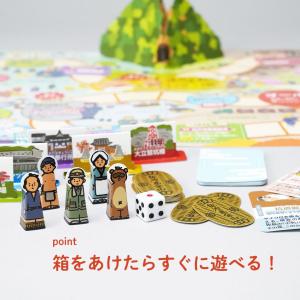 タイムスリップ佐渡島金山すごろく すごろく 佐...の詳細画像4