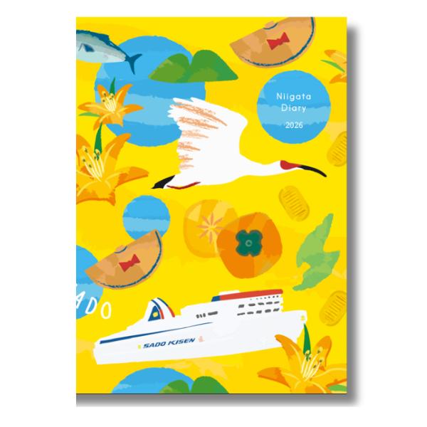 新潟手帳 2026 【限定コラボ表紙】佐渡汽船ver.